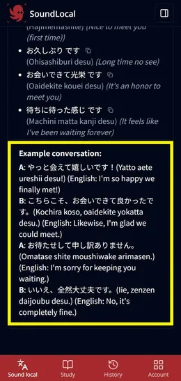 Japanese conversation example