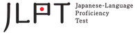 JLPT logo